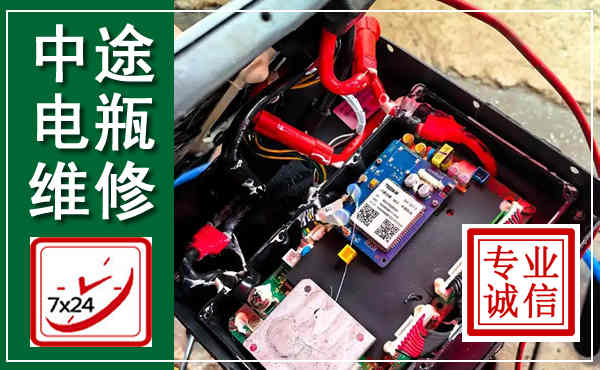 霍林郭勒汽车换电瓶,附近电瓶维修救援电话