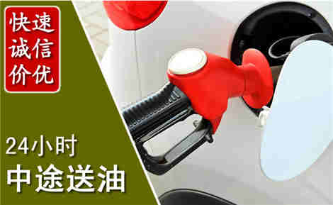 霍林郭勒中途送油场景与案例