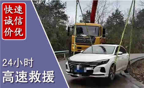 霍林郭勒高速公路救援场景与案例