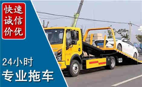 霍林郭勒拖车救援场景与案例