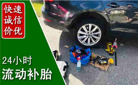 霍林郭勒流动补胎场景与案例