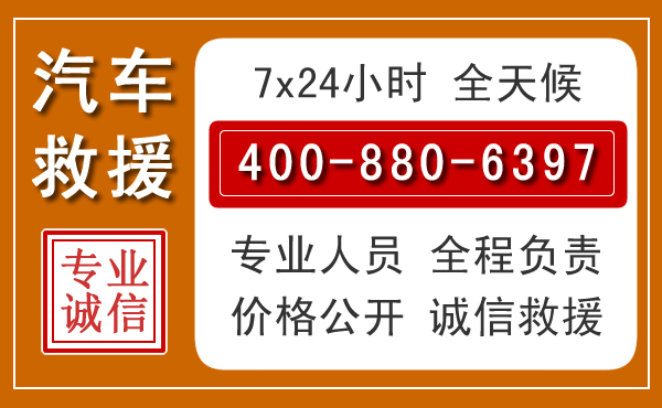 霍林郭勒夏季多雨季节,新能源汽车救援的五大注意事项
