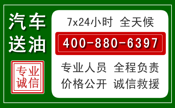 霍林郭勒拖车救援发展新趋势：北斗导航系统加持下的拖车救援特点
