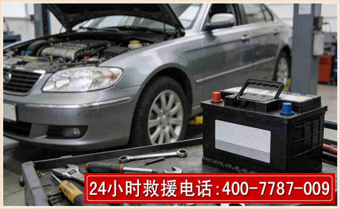 霍林郭勒 高温雨天汽车突然没电车辆无法正常行驶该如何处理呢